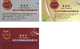 名片圖片