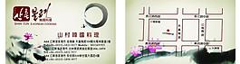 名片圖片
