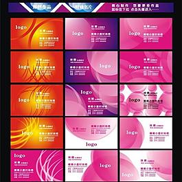 名片圖片