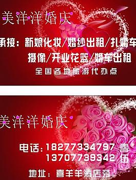 名片圖片