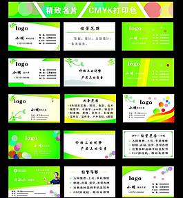 名片圖片