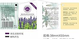 兩款洗手液標(biāo)簽圖片
