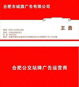 名片圖片