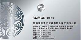 名片圖片