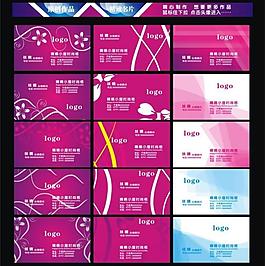 名片圖片