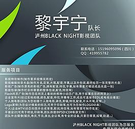 名片圖片