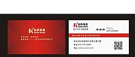 名片圖片