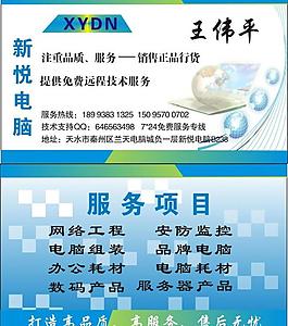 名片圖片