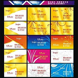名片圖片