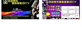 名片圖片