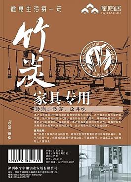 竹炭 防潮 防霉 防異味 家居專用 標簽圖片