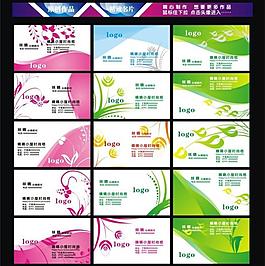 名片圖片