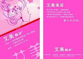 名片圖片