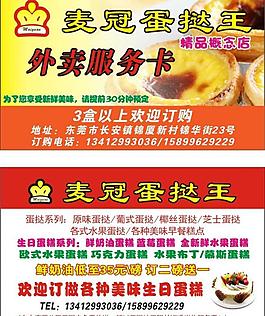 名片圖片