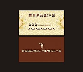 名片圖片