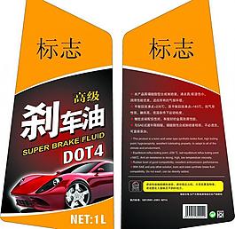 剎車油 dot3 dot4 機油標簽圖片