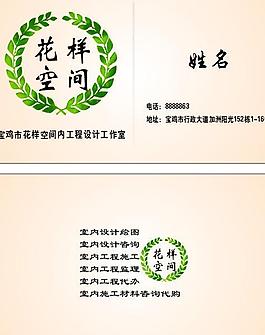 名片圖片