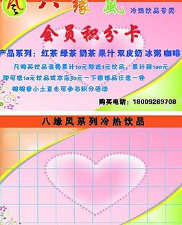 名片圖片