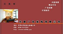 名片圖片