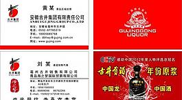 名片圖片