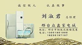 名片圖片