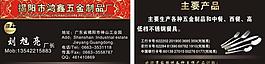 名片圖片