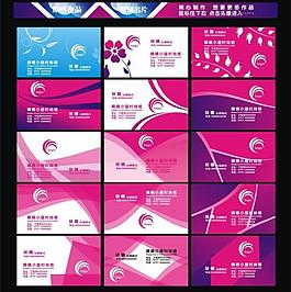 名片圖片