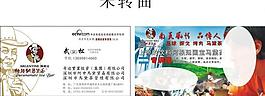 名片圖片