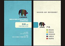 名片圖片
