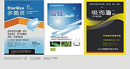 農藥包裝袋圖片