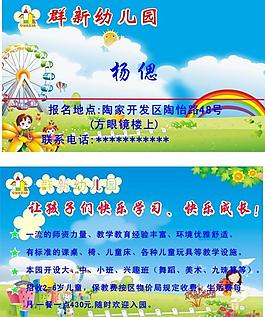 名片圖片