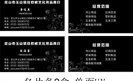 名片圖片