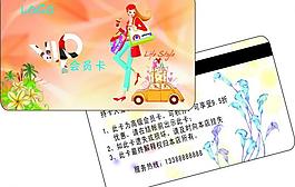 名片圖片