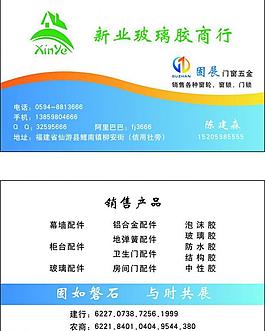 名片圖片