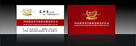 名片图片