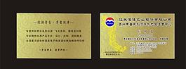 名片圖片