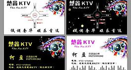 名片圖片