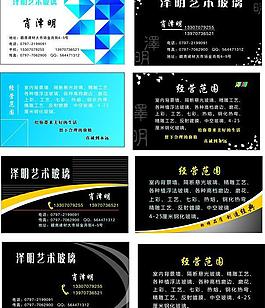名片圖片