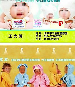 名片图片