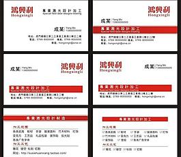 名片圖片