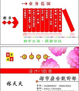 名片圖片