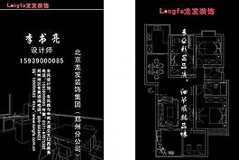 名片圖片