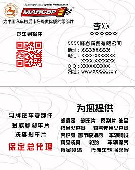 名片圖片