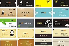 名片图片
