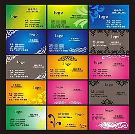 名片圖片