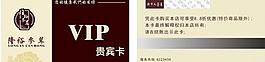 名片圖片