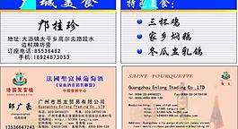 名片圖片