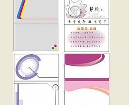 名片圖片