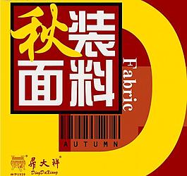 新品上市圖片