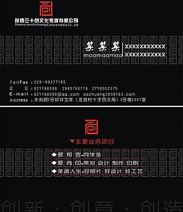 名片圖片
